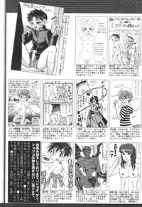 Manga Bangaichi 2007-03 hentai