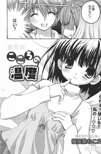 Manga Bangaichi 2007-03 hentai