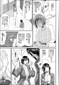 Enjo Kosai Ch.01-04 hentai