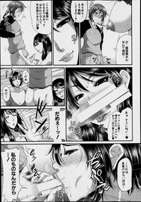 Enjo Kosai Ch.01-04 hentai