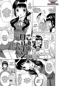 Shoujo Kousai Ch.1-5 hentai