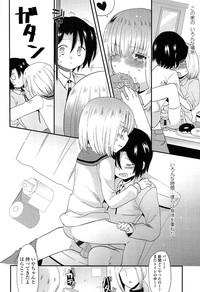 Mikansei Shoujo Hen hentai