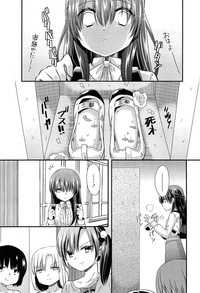 Mikansei Shoujo Hen hentai