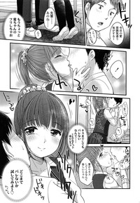 COMIC LO 2014-05 Vol. 122 hentai