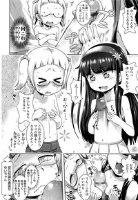 COMIC LO 2014-05 Vol. 122 hentai