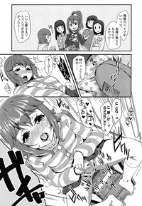 COMIC LO 2014-05 Vol. 122 hentai