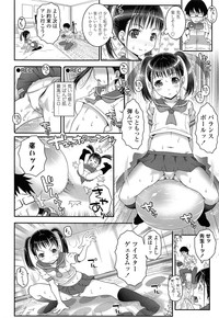 COMIC LO 2014-05 Vol. 122 hentai