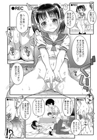 COMIC LO 2014-05 Vol. 122 hentai