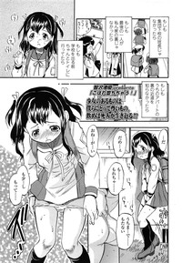 COMIC LO 2014-05 Vol. 122 hentai