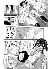 COMIC LO 2014-05 Vol. 122 hentai