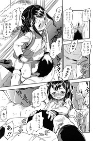 COMIC LO 2014-05 Vol. 122 hentai