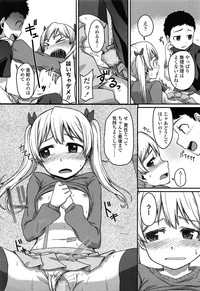 COMIC LO 2014-05 Vol. 122 hentai