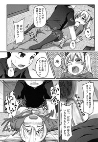 COMIC LO 2014-05 Vol. 122 hentai