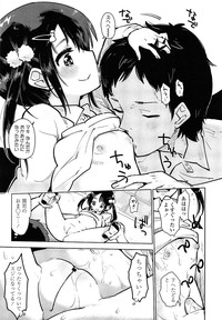 COMIC LO 2014-05 Vol. 122 hentai