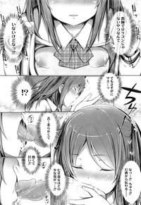 COMIC LO 2014-05 Vol. 122 hentai