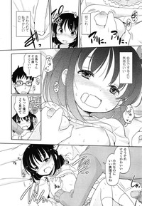 COMIC LO 2014-05 Vol. 122 hentai