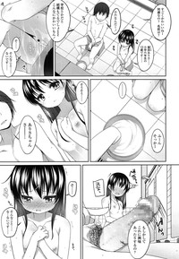 COMIC LO 2014-05 Vol. 122 hentai