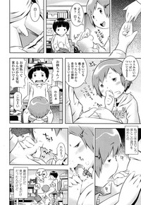 COMIC LO 2014-05 Vol. 122 hentai