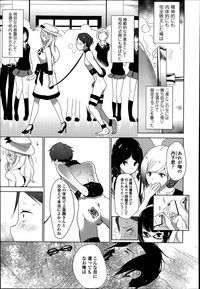 Double S Size Ch.1-4 hentai