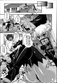 Kimagure akuma to kiyowana boku Ch.1-2 hentai