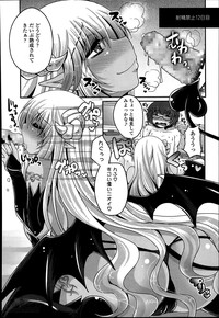 Kimagure akuma to kiyowana boku Ch.1-2 hentai