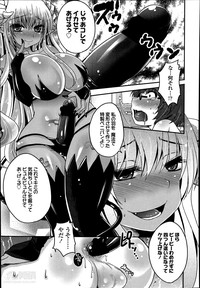 Kimagure akuma to kiyowana boku Ch.1-2 hentai