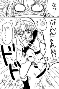 Link to Zelda ga Jun Ai Ecchi suru Manga hentai