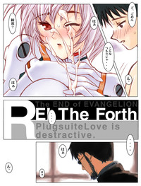 Rei the Forth hentai