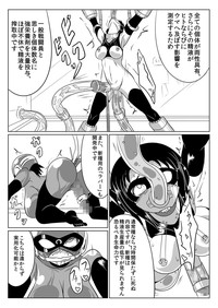 Jigen Teikoku Domigulas tai Organized Heroines hentai