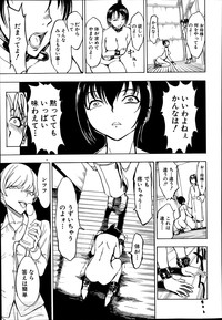 Kedamono no Ie Ch.1-6 hentai