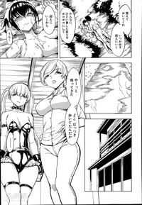 Kedamono no Ie Ch.1-6 hentai