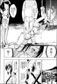 Kedamono no Ie Ch.1-6 hentai