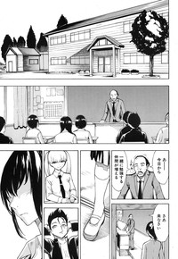 Kedamono no Ie Ch.1-6 hentai