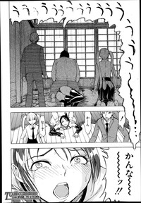 Kedamono no Ie Ch.1-6 hentai