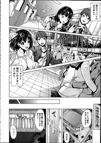 Midara no Kuni Ch.1-3 hentai