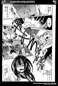 Midara no Kuni Ch.1-3 hentai