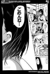 Midara no Kuni Ch.1-3 hentai