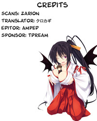 Akeno-san to DxD hentai