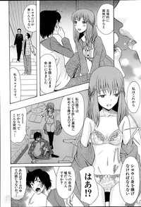 Himesamagayori Ch.1-2 hentai