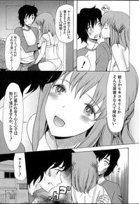 Himesamagayori Ch.1-2 hentai