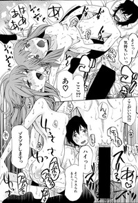 Himesamagayori Ch.1-2 hentai