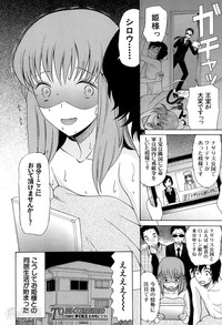 Himesamagayori Ch.1-2 hentai