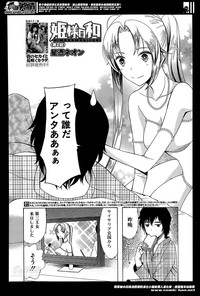 Himesamagayori Ch.1-2 hentai