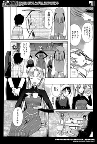 Himesamagayori Ch.1-2 hentai