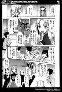 Himesamagayori Ch.1-2 hentai