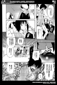 Himesamagayori Ch.1-2 hentai