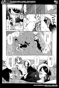 Himesamagayori Ch.1-2 hentai