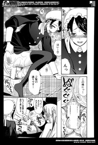 Himesamagayori Ch.1-2 hentai