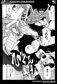 Himesamagayori Ch.1-2 hentai