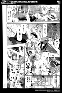 Himesamagayori Ch.1-2 hentai